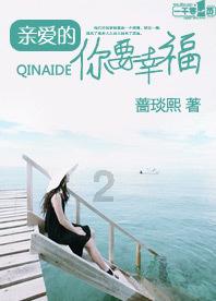 足球啦啦队员