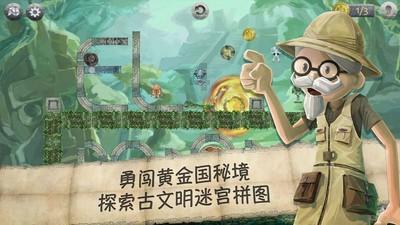 日常照片拼图
