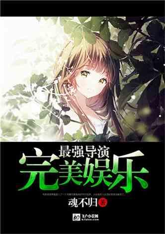 星座运势上面说的是真的吗？游戏画面