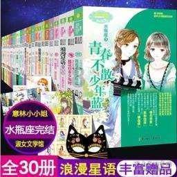 周末补觉真的可以还每天的“熬夜债”了吗？游戏画面