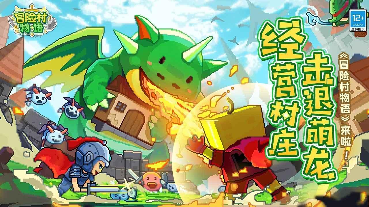 魔法祖玛