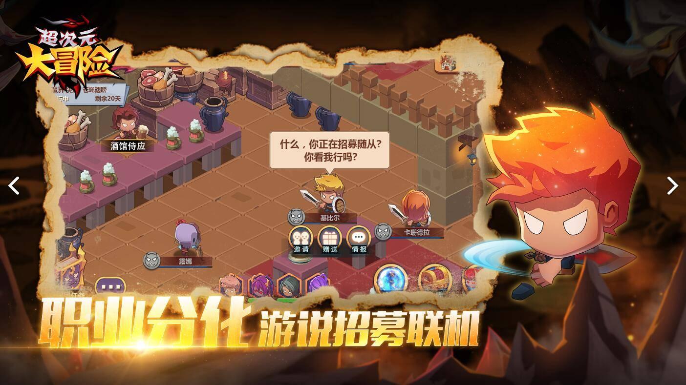 逃离幽灵之林