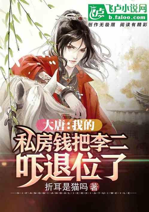 特战英雄