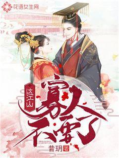 不小心割破的手，需要打破伤风？游戏画面