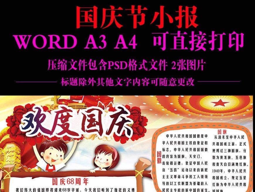 魂斗罗：归来