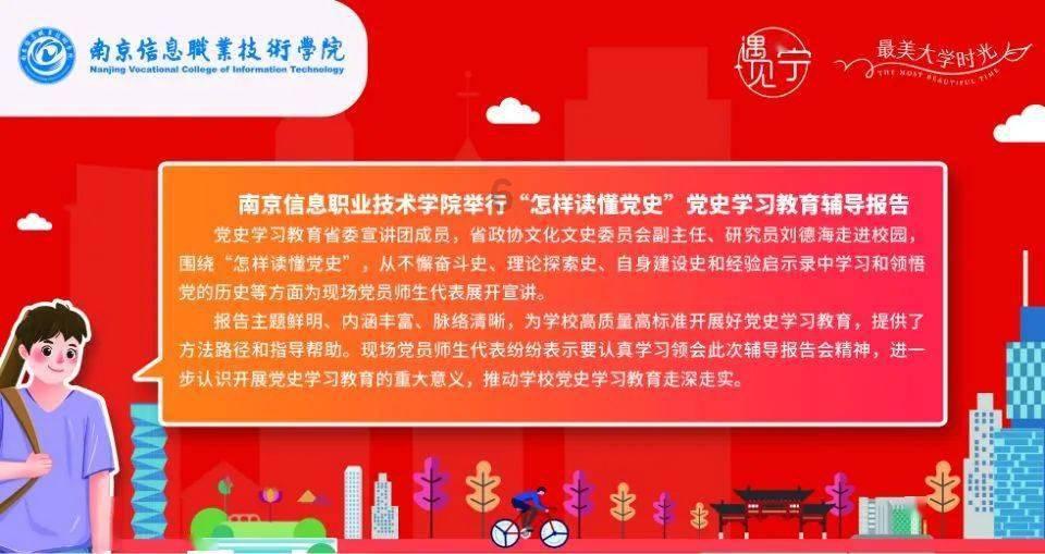 边境之旅
