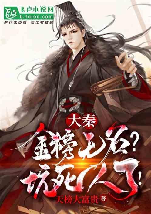 逃离童话城堡王