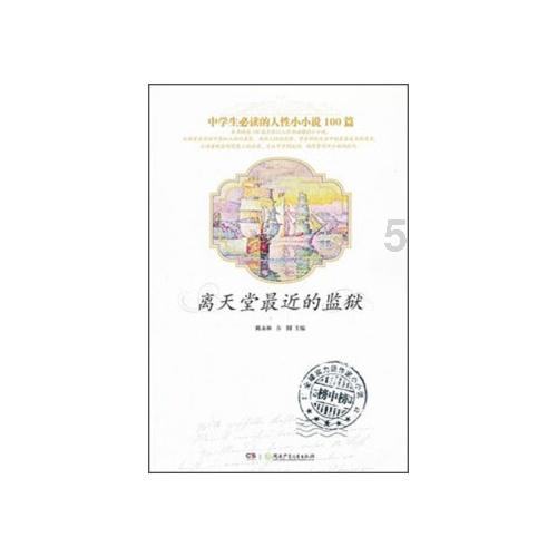 男领导喜欢我，他帮我拿包，同事们都笑了，他们也都知道吗？游戏画面