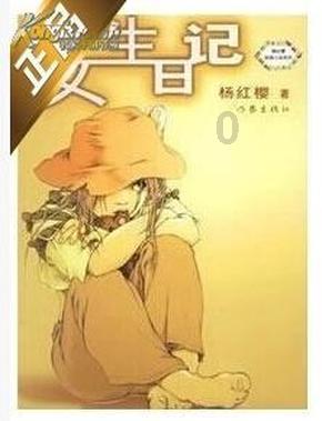 天下手游